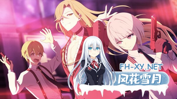 [ADV/PC]ROAD59 -新时代任侠特区- 摩天楼黑白抗争 #ROAD59 A Yakuza’s Last Stand   #ROAD59 -新時代任侠特区- 摩天楼モノクロ抗争 官方中文版P[900M]-5.jpg