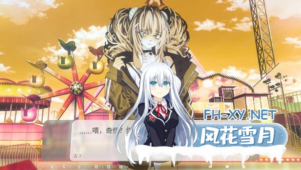 [ADV/PC]萨妮羊研究室 #Sani Yang's Laboratory   #サニヤンの研究室 官方中文步兵版[7G]-5.jpg