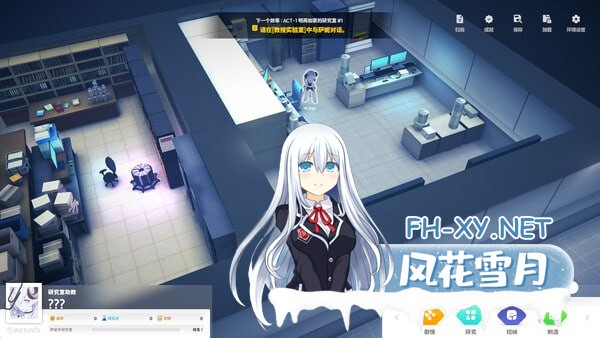 [ADV/PC]萨妮羊研究室 #Sani Yang's Laboratory   #サニヤンの研究室 官方中文步兵版[7G]-6.jpg