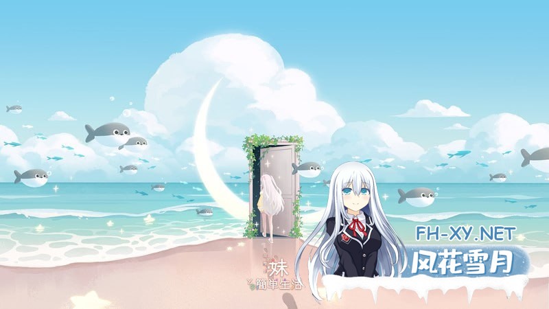 [SLG/PC/安卓]与缺乏存在感的妹妹的简单生活  #和存在感薄弱的妹妹一起的简单生活 #存在感薄い妹との簡単生活  v0.82 官方中文版[1G]-5.jpg