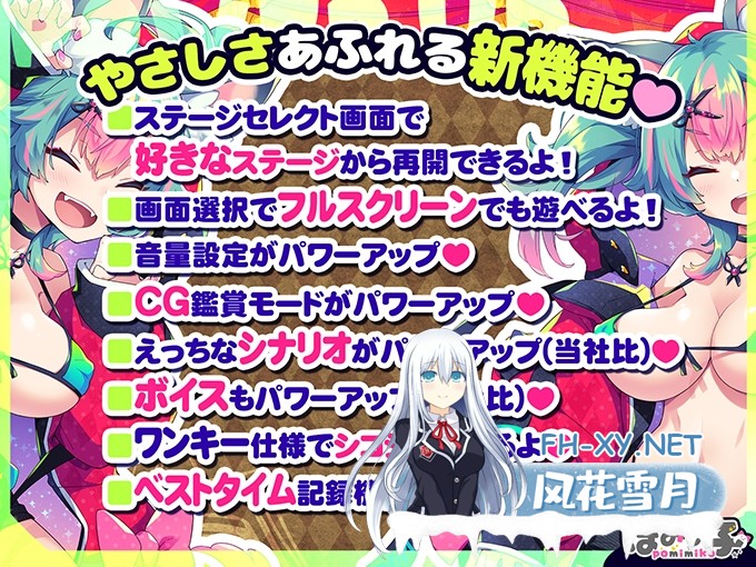 [ACT/官中]弹跳激射☆狼与雌性高潮小红帽/はずんでどっぴゅん☆狼とメスイキ赤ずきん! V25.09.12 官方中文版[PC/1G]-5.jpg