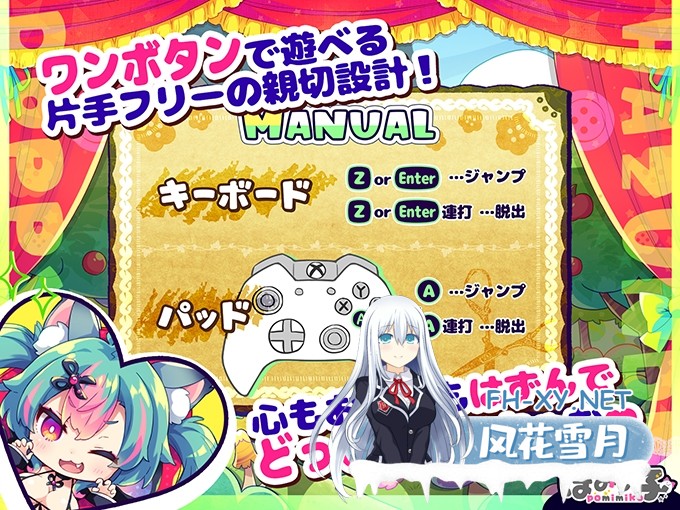 [ACT/官中]弹跳激射☆狼与雌性高潮小红帽/はずんでどっぴゅん☆狼とメスイキ赤ずきん! V25.09.12 官方中文版[PC/1G]-6.jpg