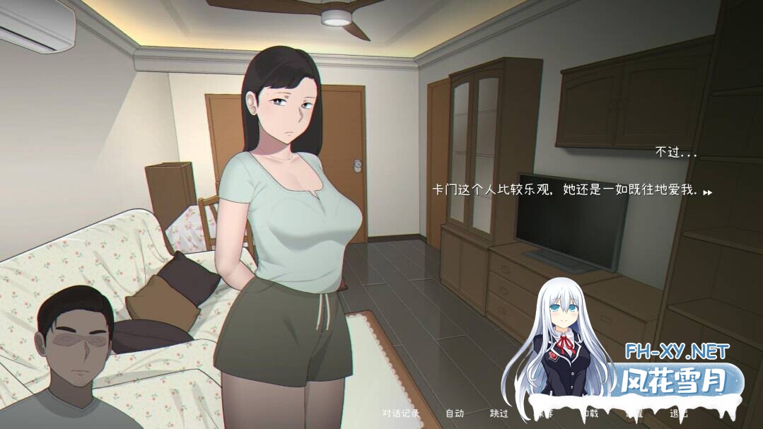 [ADV/官中/步兵/巨乳/口交]Seed My Wife[Ver_1.0][PC/362M]-7.jpg