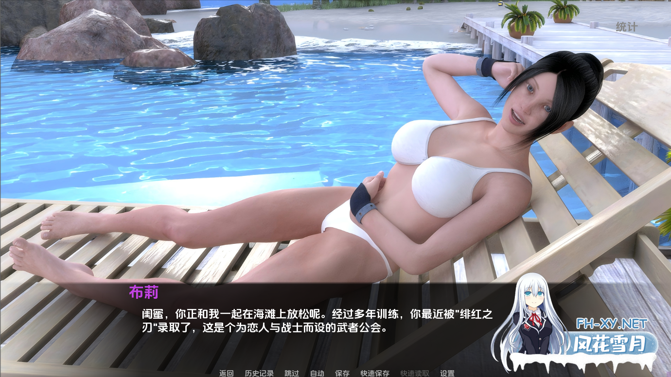 [SLG/汉化/3D/动态/更新]与火共舞/The Dance with Fire[Ver0.0.3][PC+安卓/1G]-6.png