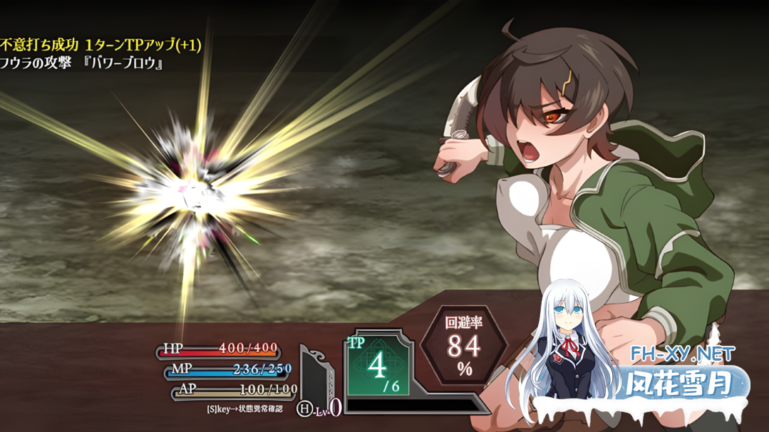 [日系RPG/汉化/战斗H/性扰/爆衣/PC]芙拉隶从都市 隷従都市のフウラ Ver1.00 v20250925 先行体验版 Mtool汉化 [1.52G]-9.png