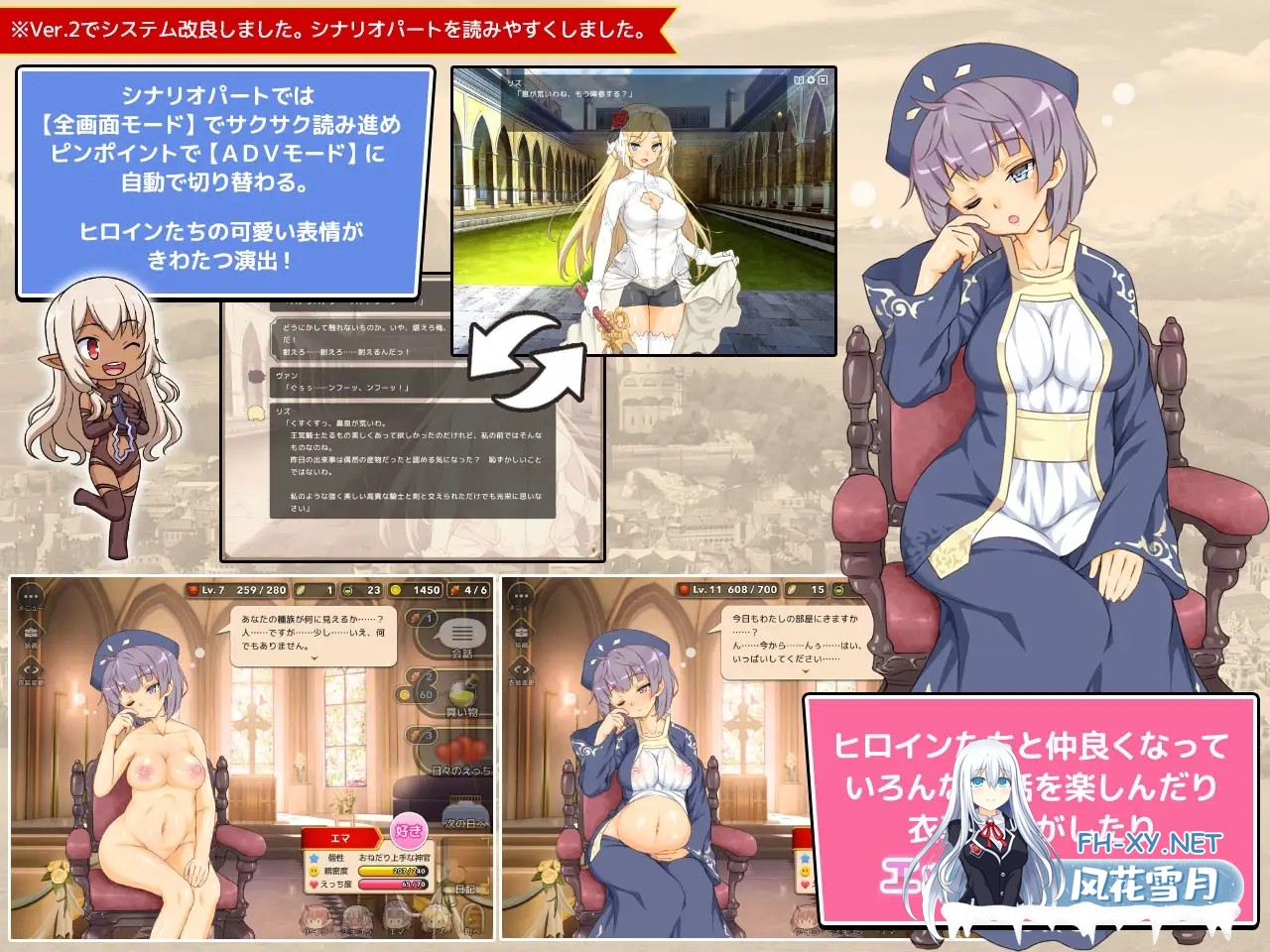 [经营SLG/官中/步兵/PC]魔王的冒险者小镇 魔王のハーレムは冒険者町にて Ver1.03 官方中文步兵版+DLC[3.58G]-7.jpg