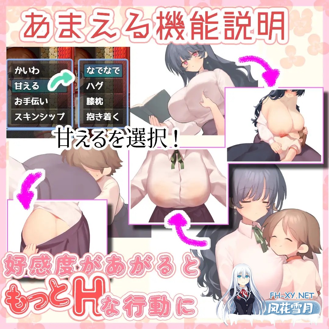 [RPG/AI汉化/巨乳/小马拉大车/口交/正太][RJ01298370/うきふね商店社团]魔女触摸生活/うぃっち・たっち・らいふ[Ver1.0][PC+安卓/0.86G]-7.jpg