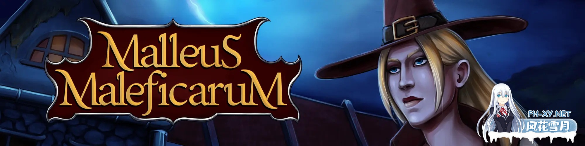 [RPG/AI汉化/步兵/口交/触手]女巫之槌 第五章/Malleus Maleficarum[PC/280M]-7.jpg