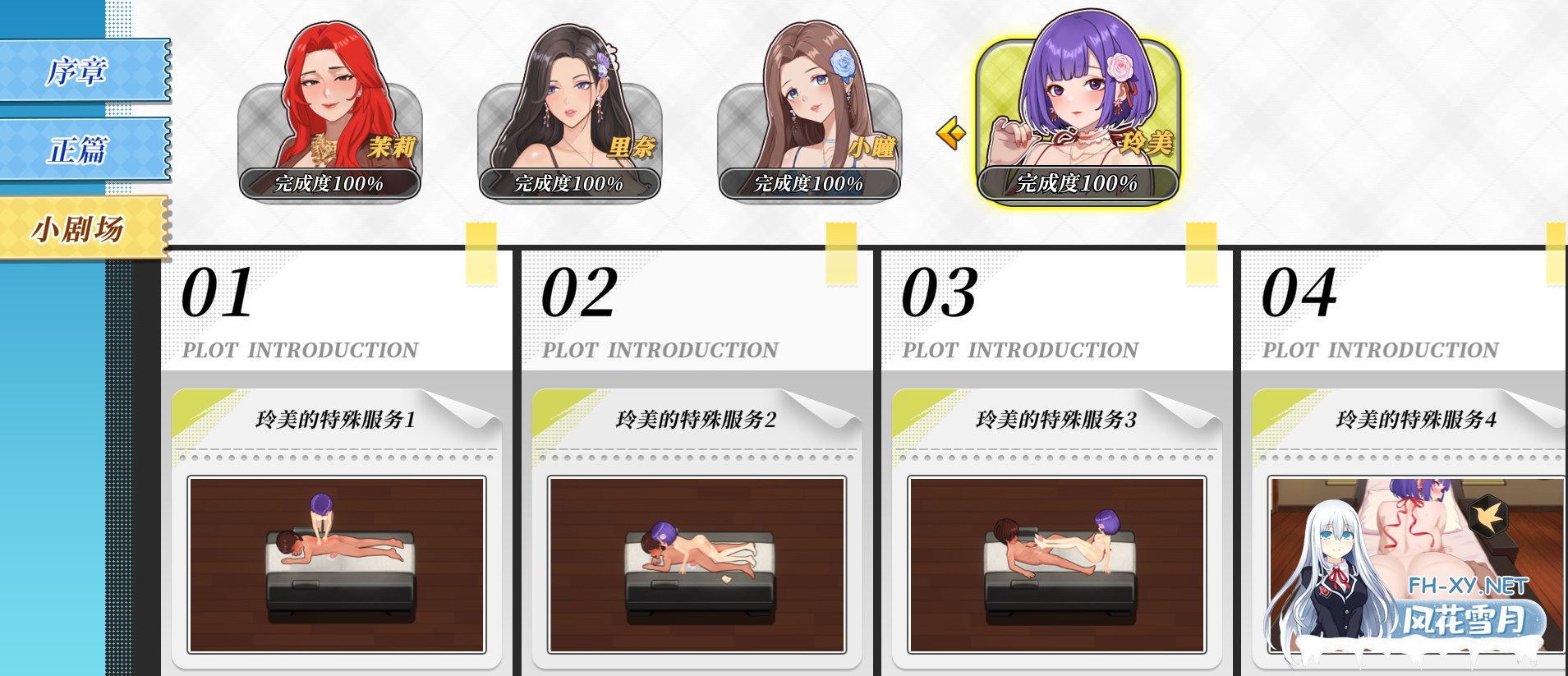 PC[人妻调教NTR爆款沙盒RPG]幸福岛幻想 V1.0.7官中动态步兵+CG存档+新场景温泉台球厅+四个新人物[5.9G]百度/迅雷/夸克/UC-10.png