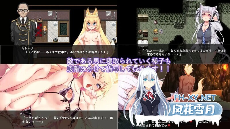 [爆款RPG/官中/NTR/羞辱/怀孕/PC+安卓]兽耳少女才不会背叛呢 獣耳乙女は裏切らない Ver1.03 STEAM官方中文步兵版[3.14G]-12.jpg