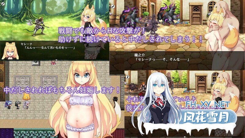 [爆款RPG/官中/NTR/羞辱/怀孕/PC+安卓]兽耳少女才不会背叛呢 獣耳乙女は裏切らない Ver1.03 STEAM官方中文步兵版[3.14G]-11.jpg