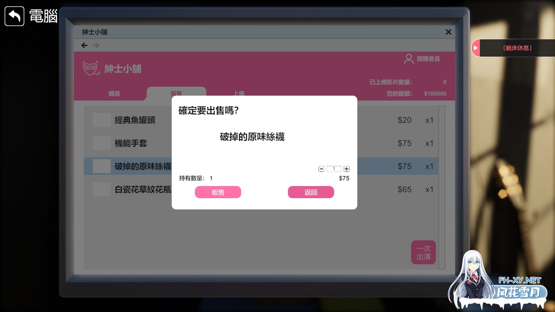 [互动SLG/STEAM官中/3D/全动态/步兵/更新]隔壁的美艳人妻/The Wife Next Door[Ver1.5.7][PC/11G]-11.jpg