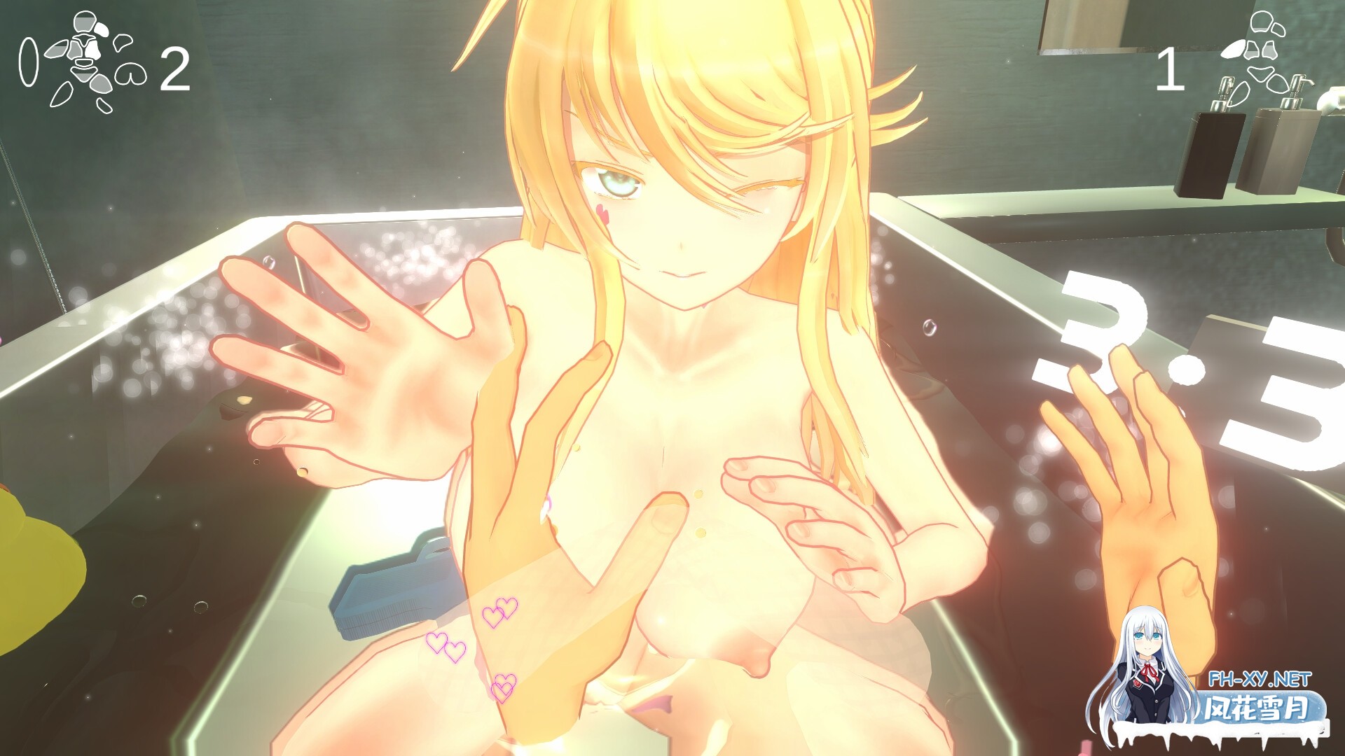 [3D游戏/官中]与布丁酱一起洗澡2 ver1.06c 官方中文步兵版[PC/2.2G]-3.jpg