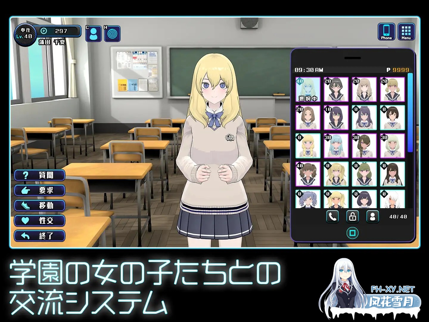 [SLG/生肉/触摸/3D/动态/换装/更新][RJ01285811/Studio Tris社团]女孩收藏家/ギャルズコレクター[Ver1.06.1][PC/782M]-3.jpg