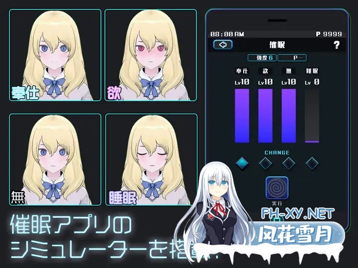 [SLG/生肉/触摸/3D/动态/换装/更新][RJ01285811/Studio Tris社团]女孩收藏家/ギャルズコレクター[Ver1.06.1][PC/782M]-4.jpg