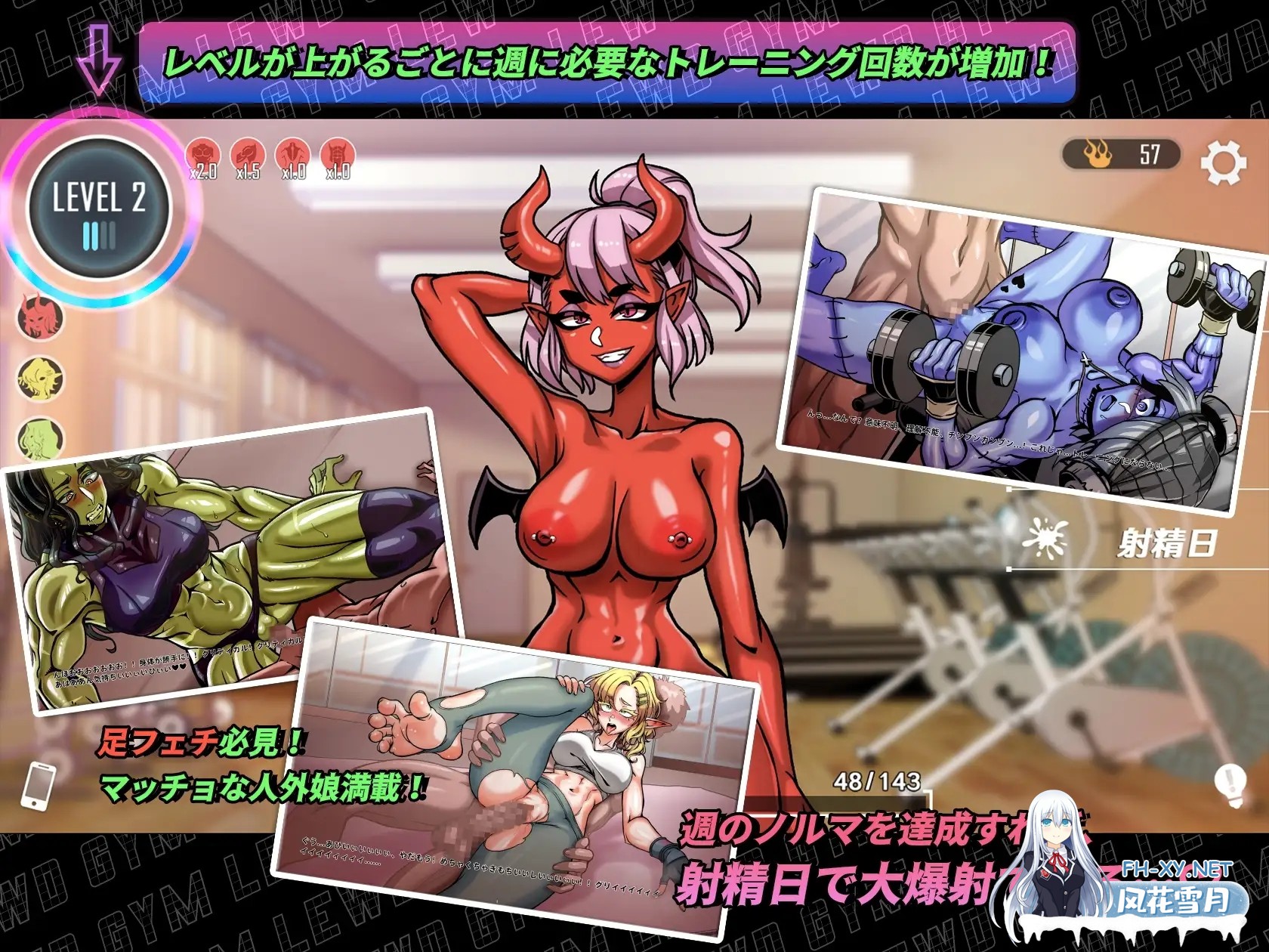 [SLG/DL官中/魔物娘/足交/口交/扶她][RJ01330491/Mango Party社团]禁慾健身中心/Lewd Gym/スドメスポーツクラブ[PC/3.0G]-7.jpg