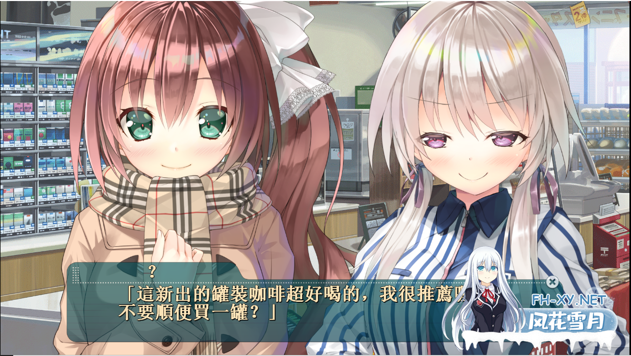 [ADV/官中/巨乳/2D/中出]好好学习-见习§恋人/Study Steady！[Ver1.03][PC/10G]-5.png