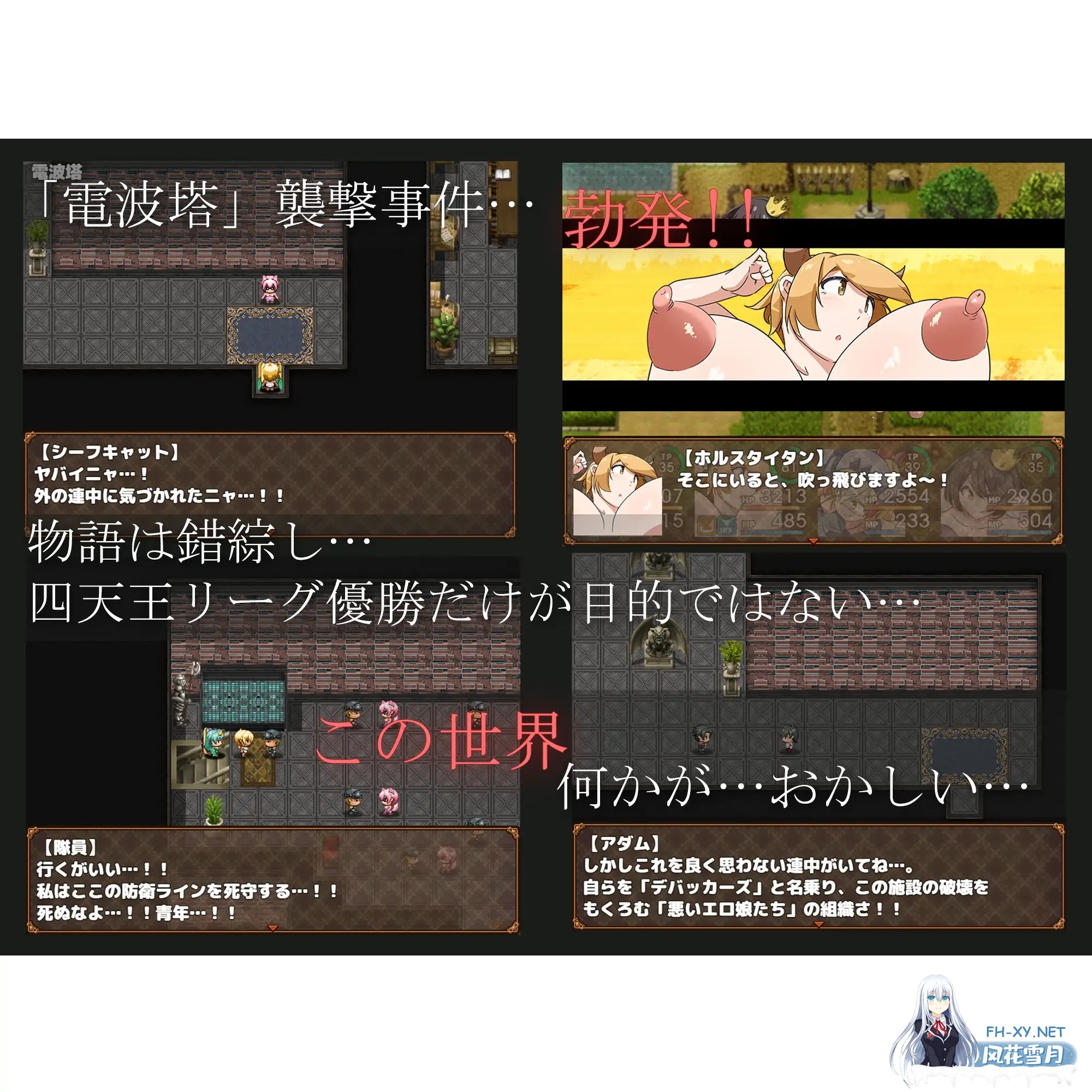[RPG/AI汉化/萝莉/魔物娘/死库水/巨乳][RJ403626/藤札社团]ERO女孩怪物2/エロッ娘モンスターズ2 -END OF REVERSE-[Ver2.0+礼包码][PC+安卓/2.85G]-8.jpg