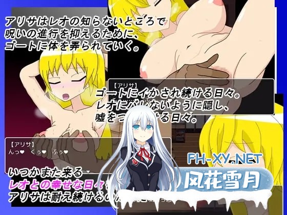 [RPG/AI汉化/巨乳/口交/2D]NTR 冒险家艾丽莎/NTR Adventurer Alisa – MTL[PC+安卓//500M]-6.jpg