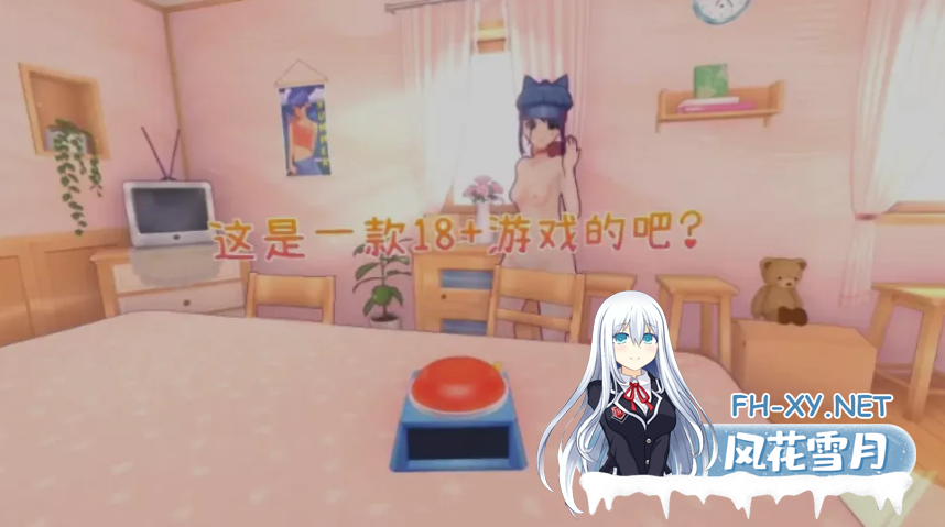 PC[3D逃生互动绅士MOD魔改]米塔 MiSide V0.93 Miki整合10月版中文语音+大量瑟瑟服装[5G]-7.png