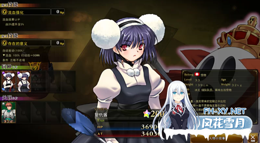 PC[战略养成RPG魔改MOD]兰斯10决战R6全系列MOD版V0.60 中文魔改新内容新CG剧情魔改[8.4G]百度/迅雷/夸克/UC-7.png