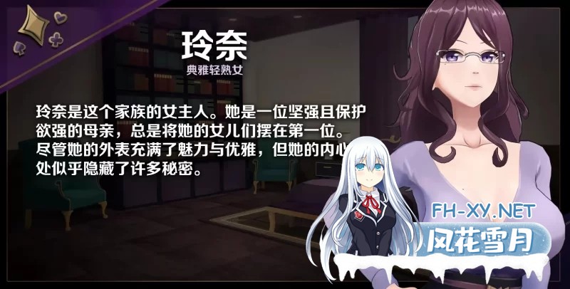 [PC/互动3D/中文/全动态步兵] [Tsunmayo] 恋爱庄园-家教篇 官中 [1.9G]-7.jpg