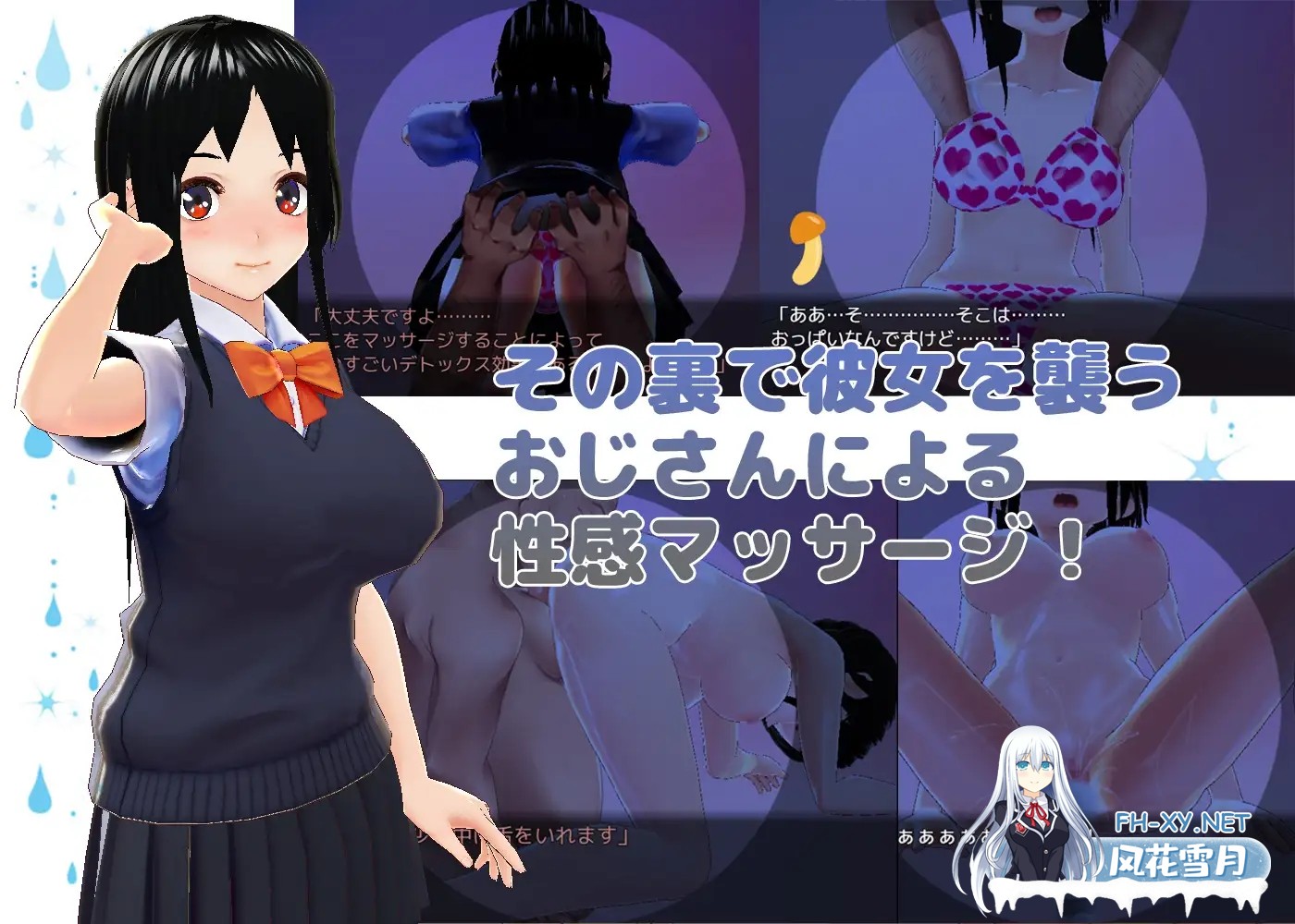 [RPG/AI汉化/色诱/NTR/处女/巨乳][RJ299633/Haniwa Immersion社团]忍住精液，保护好你的女友[PC+安卓/1.20G]-5.jpg