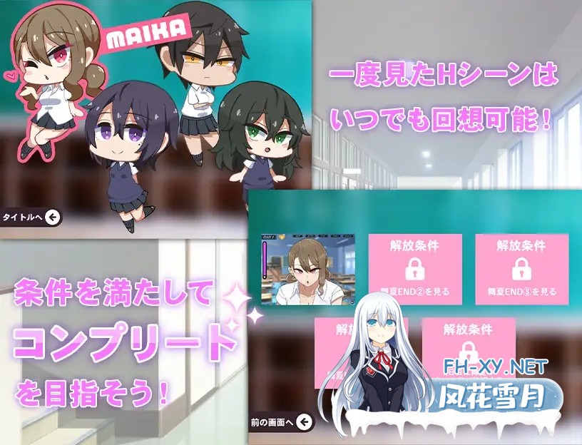 [SLG/AI汉化/NTR/色诱/NTR/中出/巨乳][RJ418575/背徳堂社团]忍耐色诱的告白游戏 后日谈/コクハクゲエム[Ver2.0][PC/800M]-6.jpg