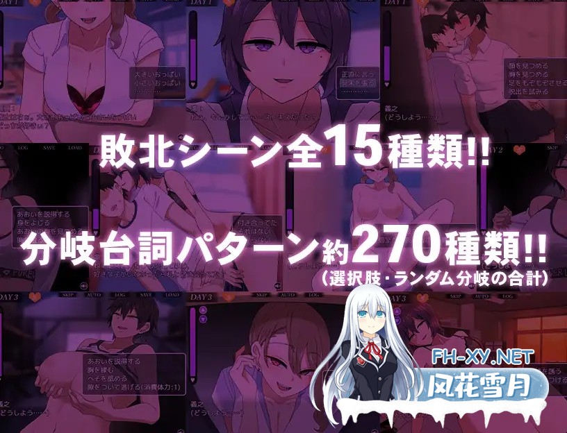 [SLG/AI汉化/NTR/色诱/NTR/中出/巨乳][RJ418575/背徳堂社团]忍耐色诱的告白游戏 后日谈/コクハクゲエム[Ver2.0][PC/800M]-5.jpg