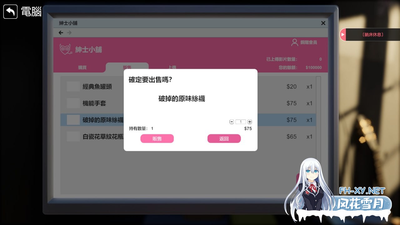 [3D/PC]隔壁的美艳人妻  #The Wife Next Door v1.5.7 官方中文步兵版[8G]-10.jpg