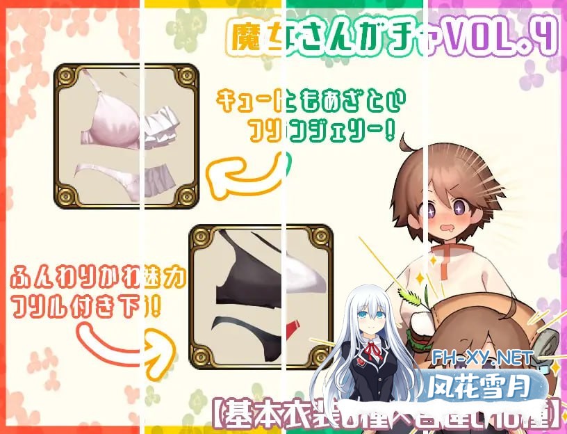 [SLG/PC]魔法使・触摸・生活 #うぃっち・たっち・らいふ AI汉化版[600M]-6.jpg