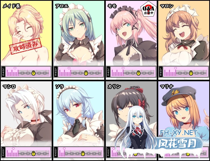 [精品RPG/汉化]间谍任务 ～她是贵族（大叔）的女仆 ～/スパイ・ミッション ～彼女は貴族(オッサン)のメイド～ Ver1.03 AI汉化版[PC/3.1G]-7.jpg