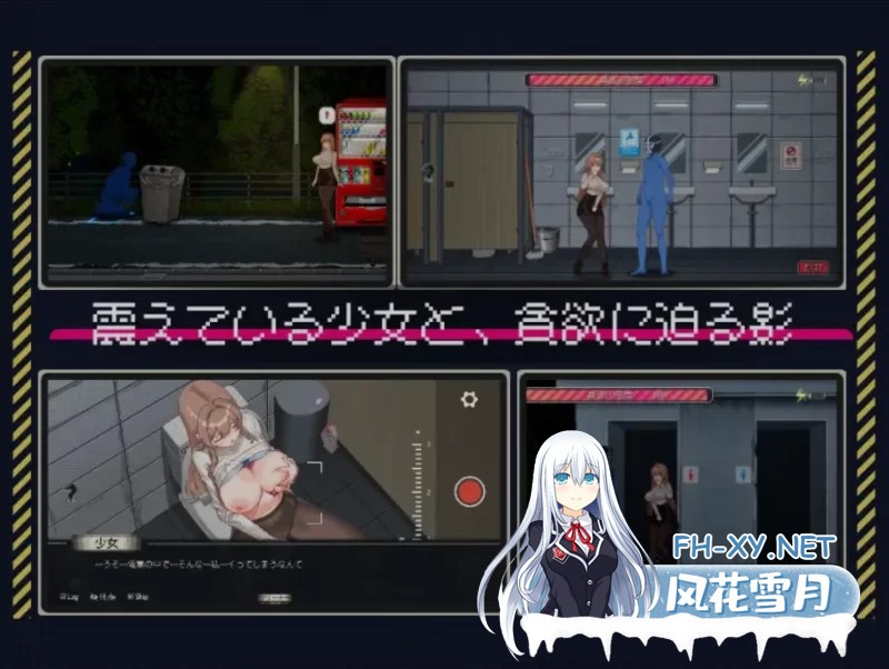 [PC/SLG/中文/全动态CG] [三しょく工房] 清洁工传说 清掃員伝説 [650M]-4.jpg