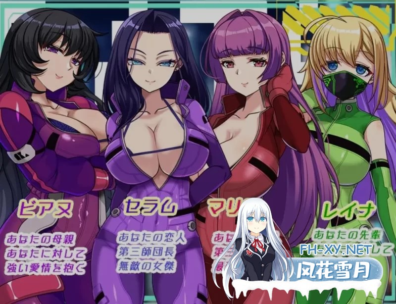 [PC/日式RPG/AI汉化] 黑暗星球~最强姐姐大人团长们的被寝取 [1.7G]-2.jpg