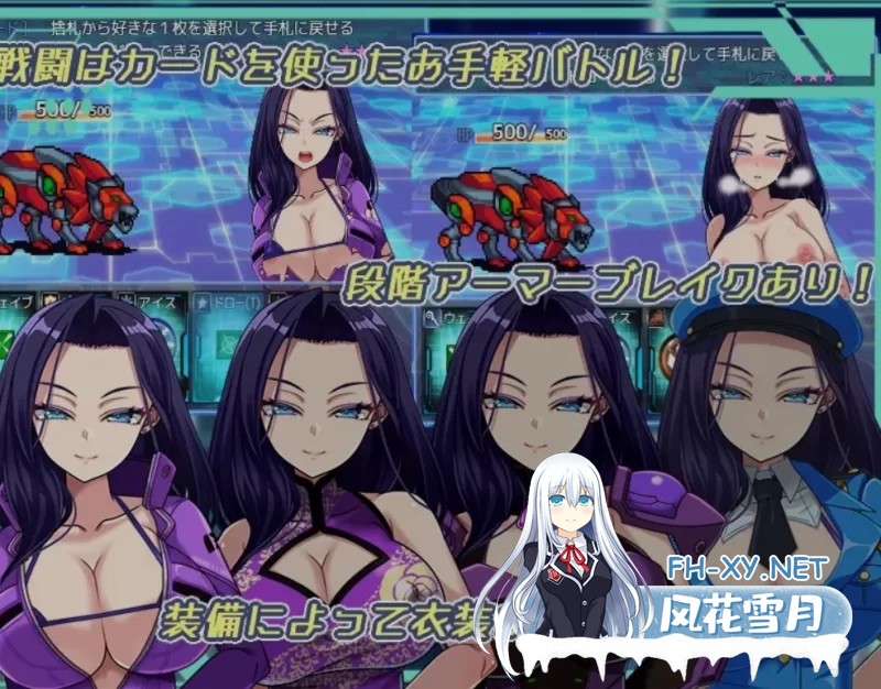 [PC/日式RPG/AI汉化] 黑暗星球~最强姐姐大人团长们的被寝取 [1.7G]-3.jpg