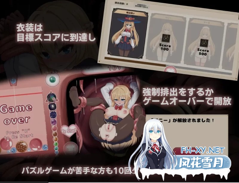 [PC/互动SLG/AI汉化/全动态] 肛触囚魔:擒获魔法师的育卵 [900M]-3.jpg