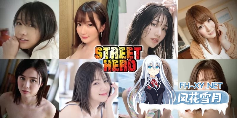 [PC/大作HTML/机翻/真人全动态]街头英雄/Street Hero V0.8 [23G]-1.jpg