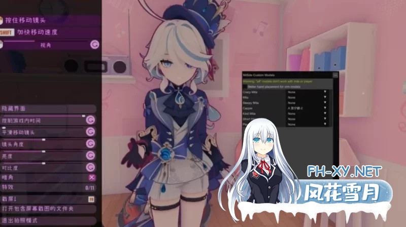 [PC/互动3D/MOD魔改版]米塔 MiSide Ver0.93 Mikiacg完美整合版 10月版 [5G]-3.jpg