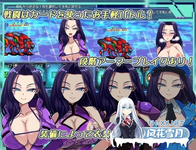 [RPG/汉化/NTR]暗黑星球～最强姐姐团长们的沦陷记录 挂载AI汉化版+存档[2.5G]-8.jpg