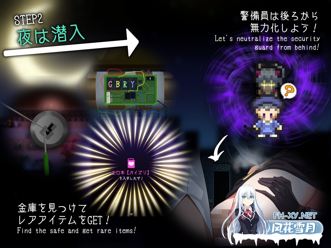 [精品RPG/汉化]盗贼猫的色情榨精记录/ドロケイ Ver1.01 精翻汉化版+全CG存档[PC/5.4G]-4.jpg