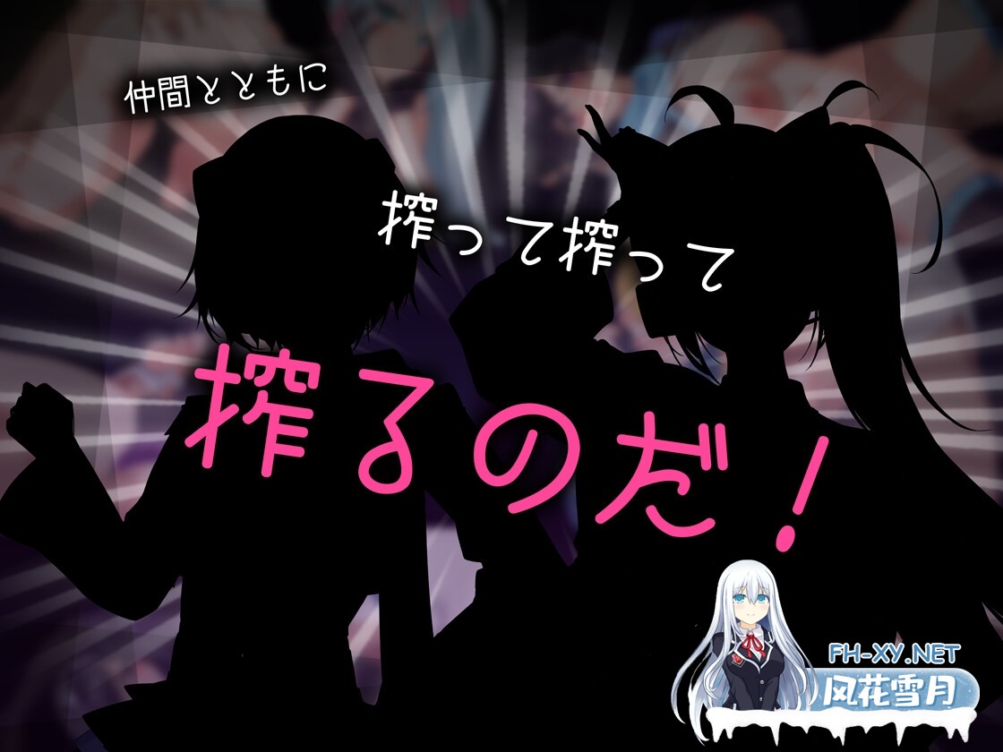 [精品RPG/汉化]盗贼猫的色情榨精记录/ドロケイ Ver1.01 精翻汉化版+全CG存档[PC/5.4G]-10.jpg