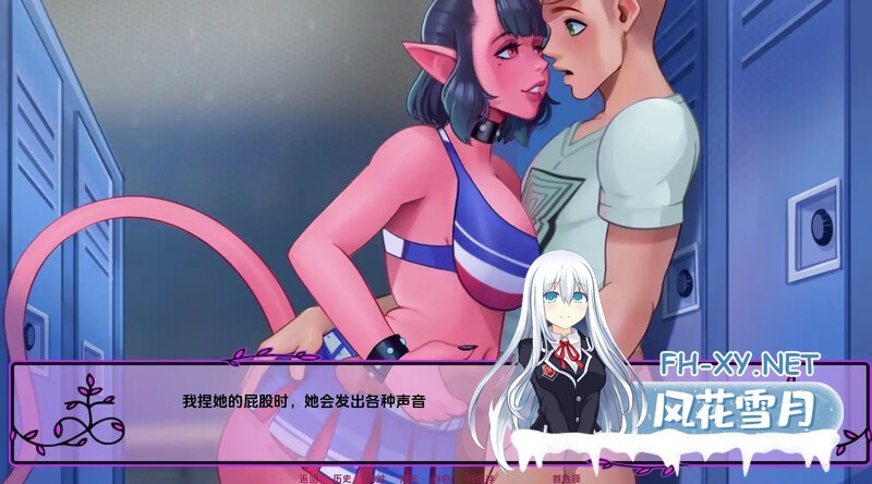 [SLG/动态/2D/汉化/魅魔/更新]我的恶魔浪漫/我的邪恶浪漫/我的恶魔罗曼史/My Demonic Romance[Ver0.21.0][PC+安卓/3.1G]-4.jpg