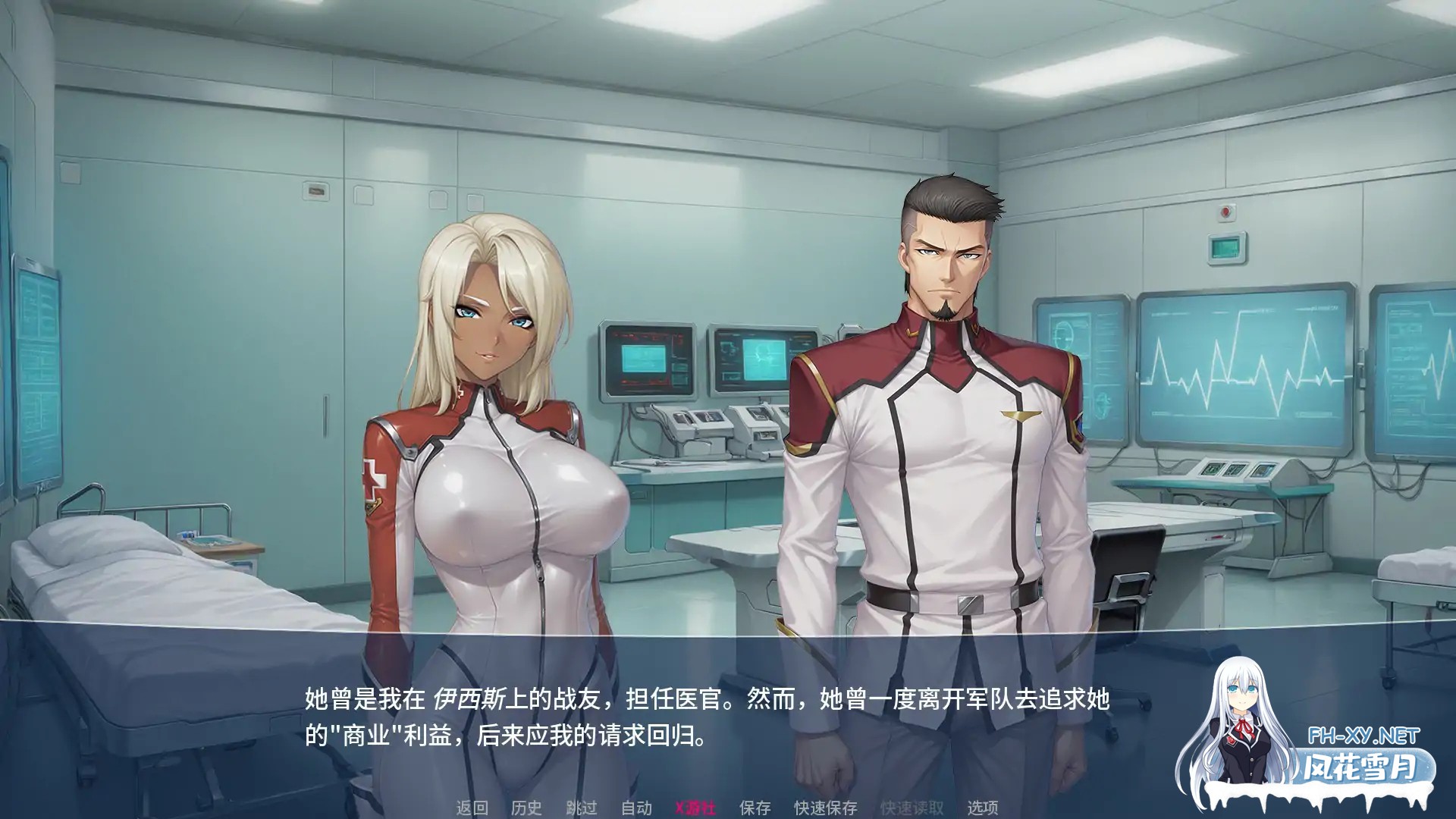 [SLG/AI汉化/2D/巨乳/熟女/更新]拉马什图堕落/Lamashtu The Fall [Ver1.00][PC+安卓/1.28G]-2.jpg