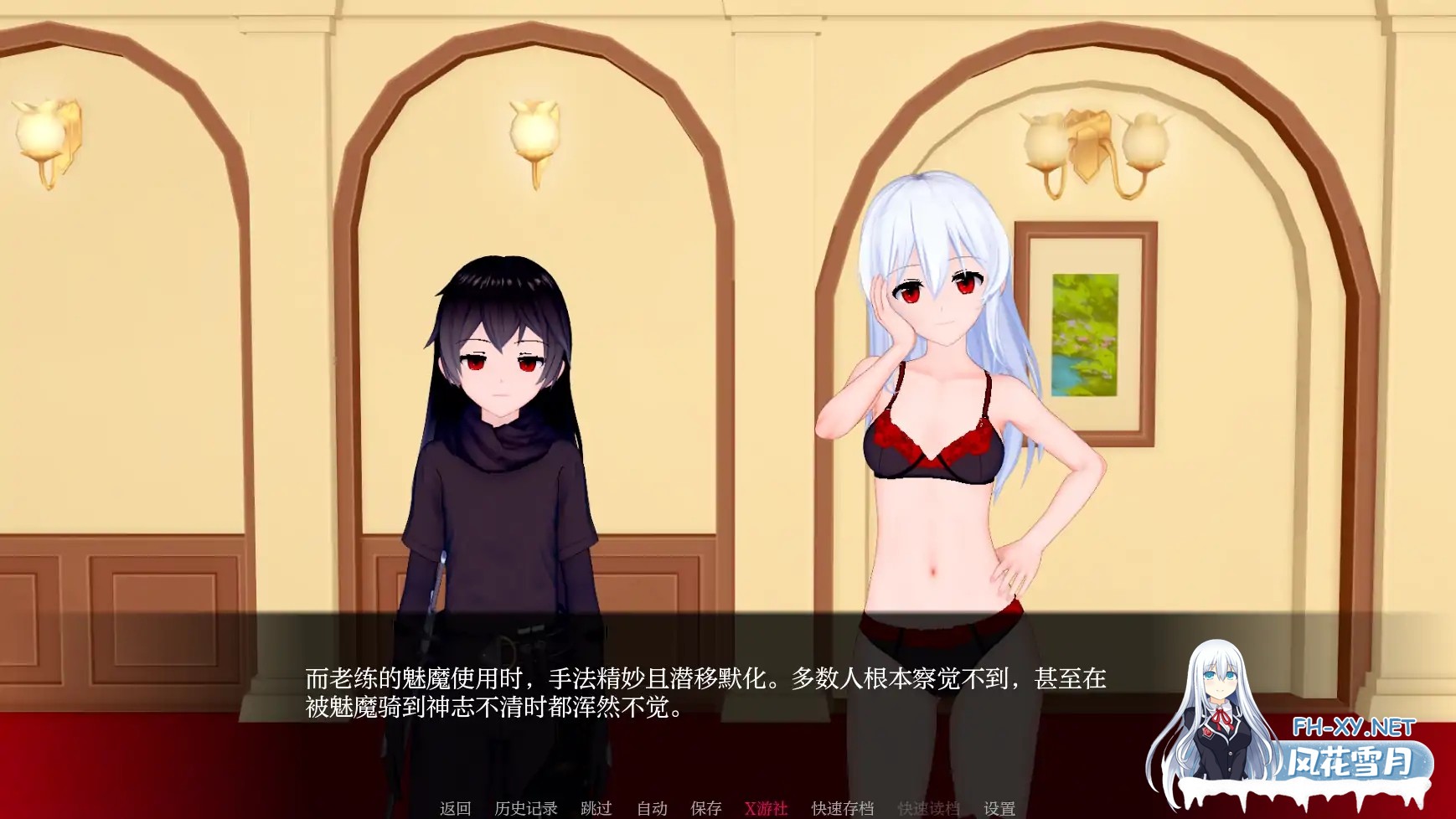 [SLG/AI汉化/3D/动态/更新]未解封的英雄/Unsealed Hero[Ver0.1.3][PC+安卓/1.95G]-2.jpg