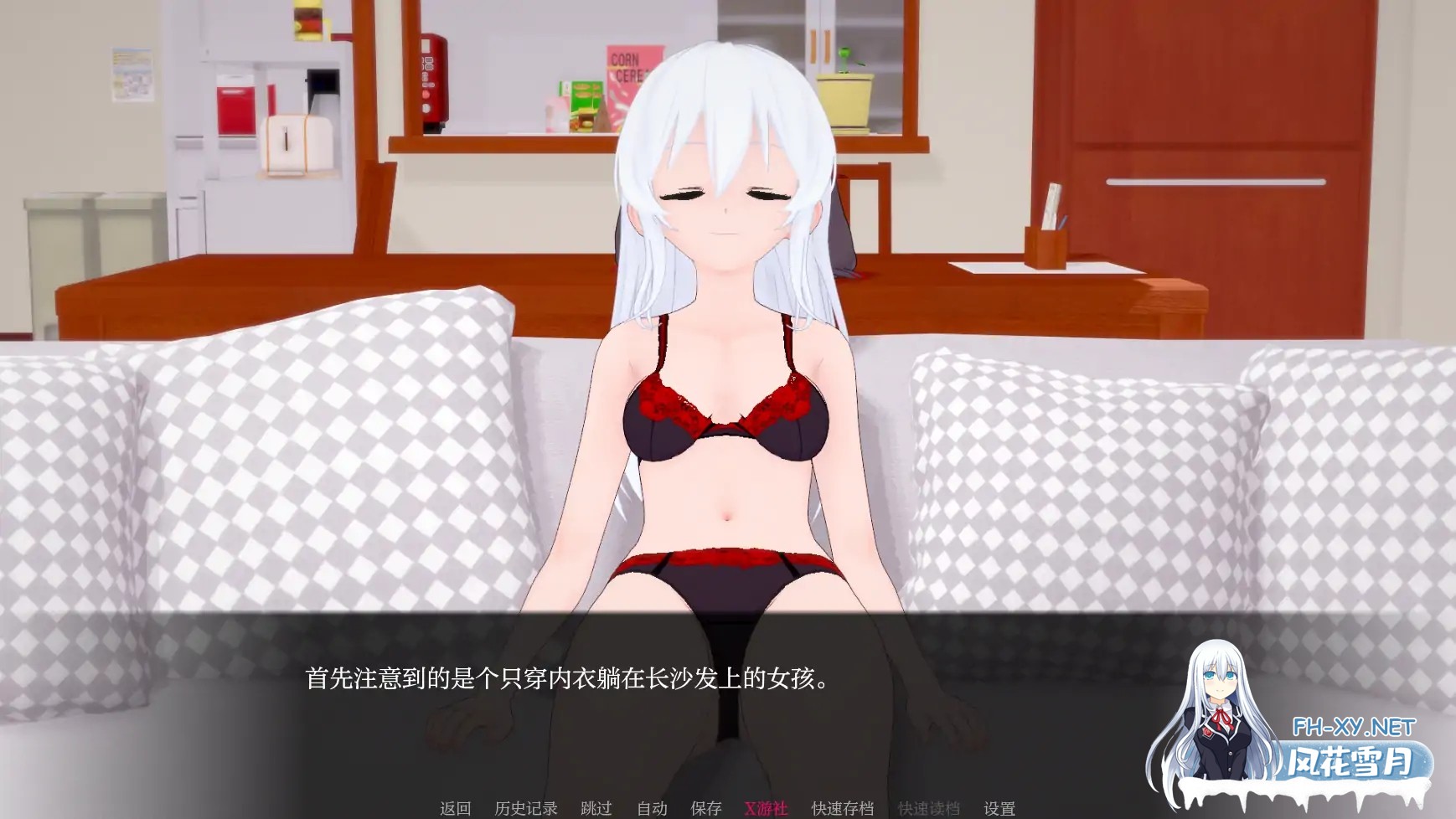 [SLG/AI汉化/3D/动态/更新]未解封的英雄/Unsealed Hero[Ver0.1.3][PC+安卓/1.95G]-1.jpg