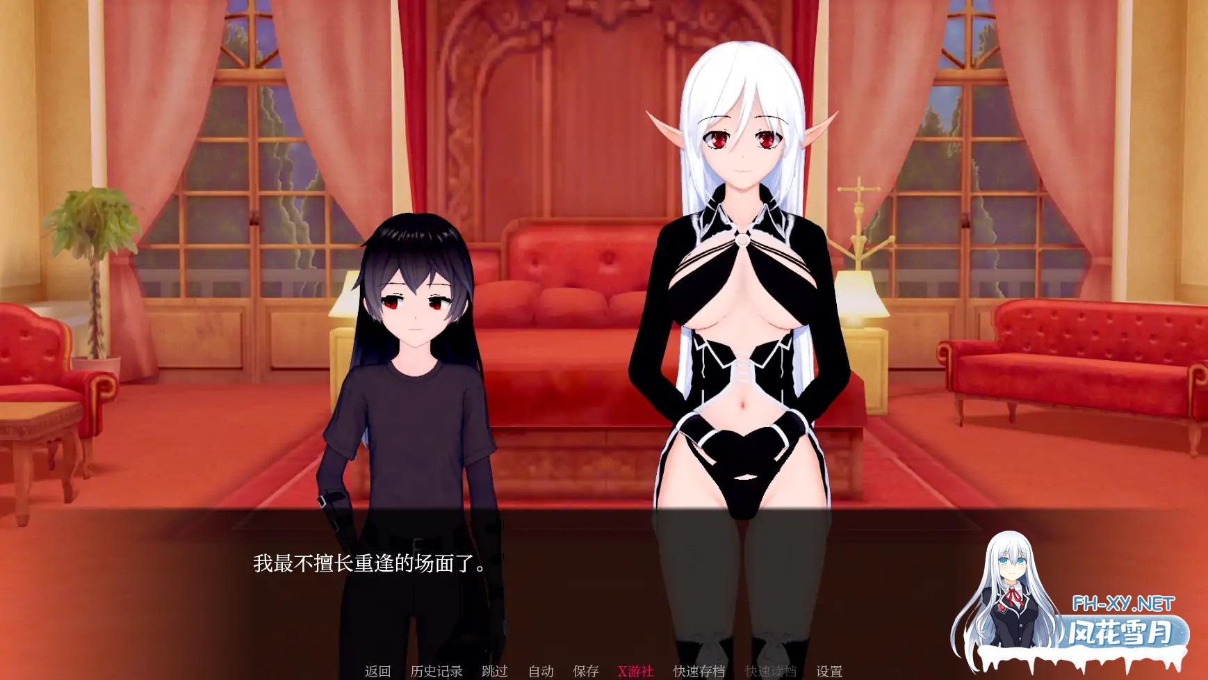 [SLG/AI汉化/3D/动态/更新]未解封的英雄/Unsealed Hero[Ver0.1.3][PC+安卓/1.95G]-3.jpg