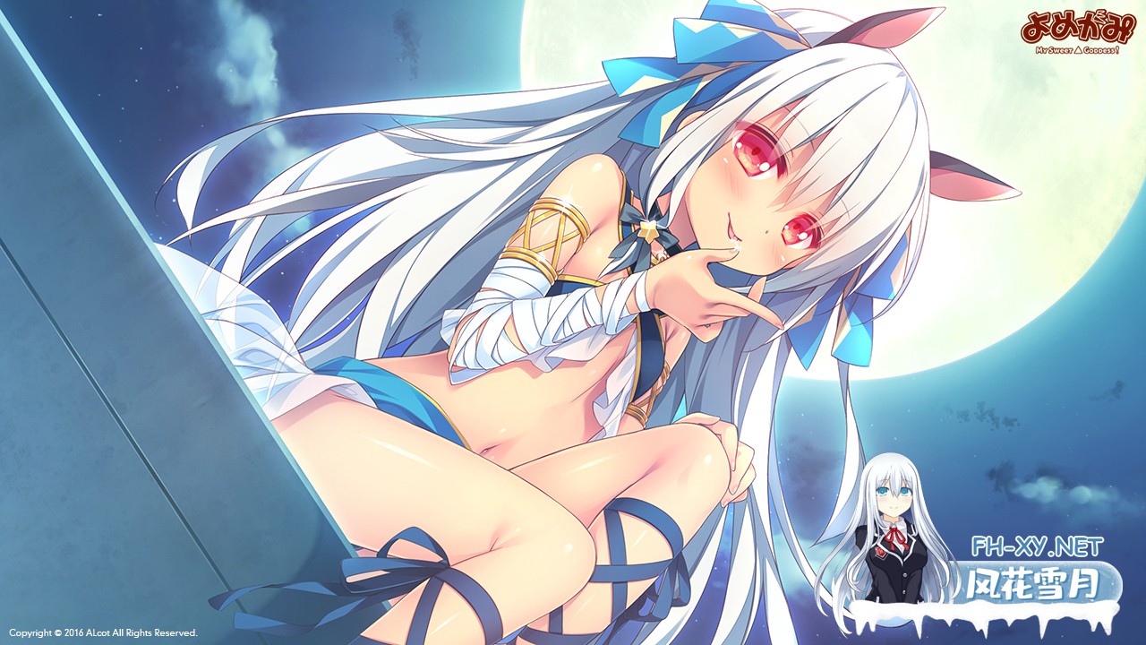 [ADV/官中]缘结甜祇 ~My Sweet Goddess~Yomegami: My Sweet Goddess! v1.00 官方中文步兵版+全CG存档[PC/3.6G]-4.jpg