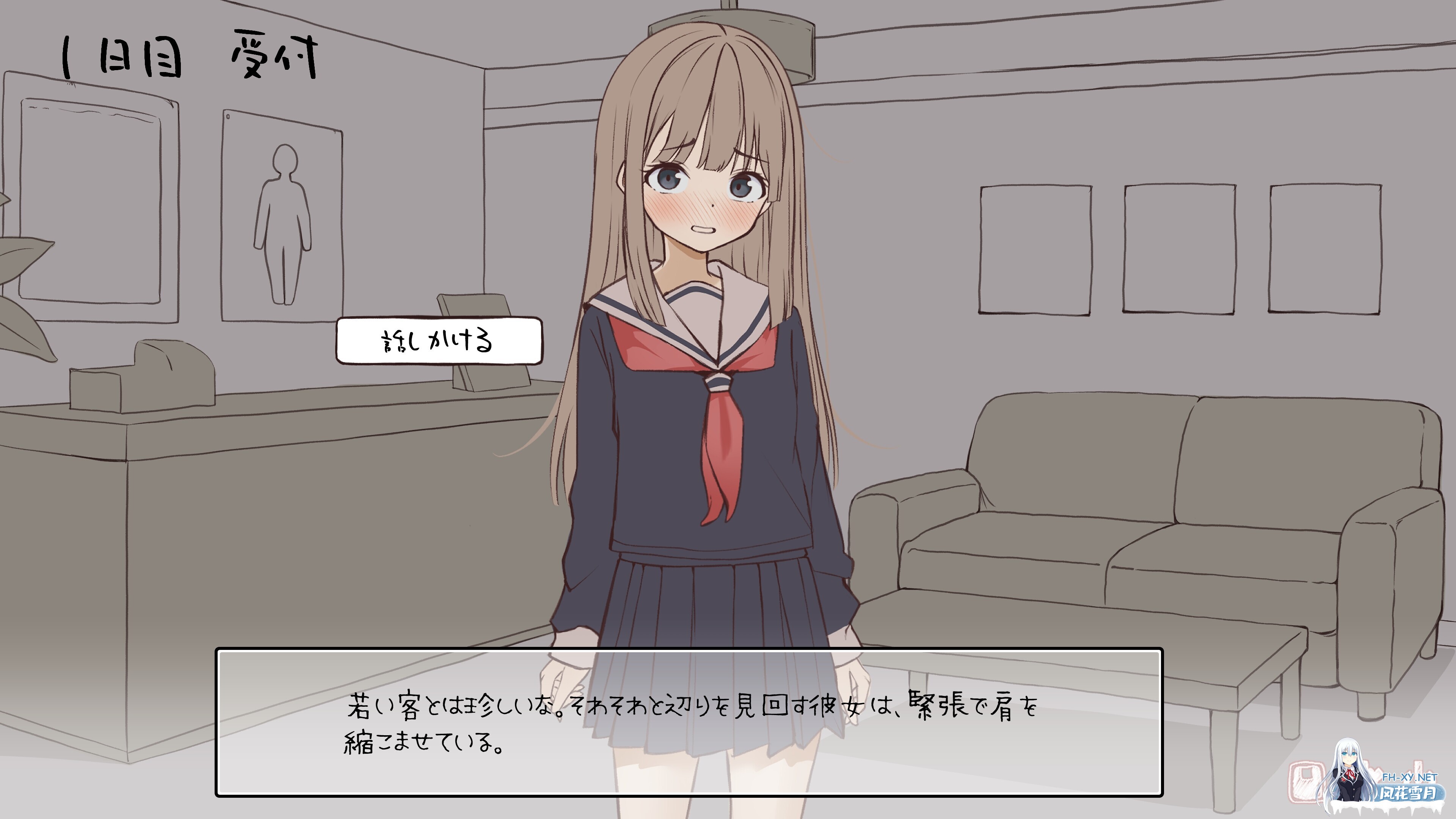 [SLG/生肉/制服/中出/多P][RJ01442274/ぱんきじしぇいく社团]ふたごのセラピールーム～癒しの向こう側～[PC/67M]-2.jpg