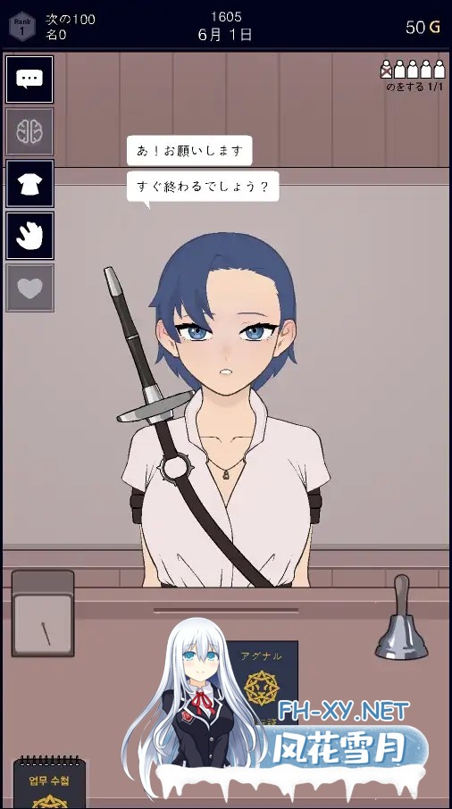 [SLG/生肉/中出/2D/淫乱/更新][RJ01078235/Dong134社团]批准、拒绝/承認、拒否/Permit, Deny[Ver25.10.5][PC+安卓/50M]-6.jpg