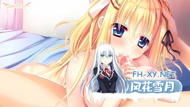 [AVG/制服/同居/中出/乳交/口交/巨乳/处女/汉化][VJ010253/Lass Pixy]Pure Marriage ～红线物语圆华篇～/Pure Marriage ～赤い糸物語 まどか編～[PC/1.49G]-7.jpg